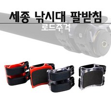 양세종