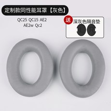 boseqc35ii