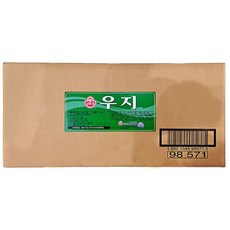 식용우지