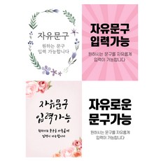 전역현수막