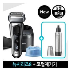브라운제모기엑스퍼트5