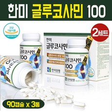 아황산염