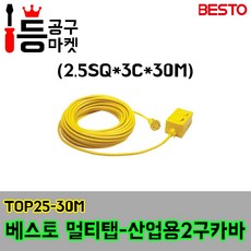 10sq3c