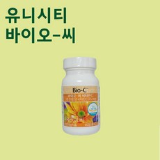 유니시티바이오씨