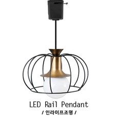 레일등인테리어