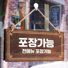 나무안내판