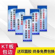 종이슬로건제작