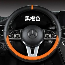 자동차 가죽 핸들커버 올 나파 스티어링 휠 커버 사계절 범용 통기성 핸들 보호 케이스, Black Orange
