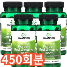 스완슨 풀-스펙트럼 한국 홍삼 루트 400mg 캡슐, 450회분, 1개