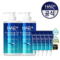 헤어플러스단백질본드앰플