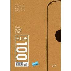 니데커바인딩