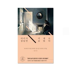 토피카북스