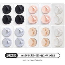 다한증샌들양말