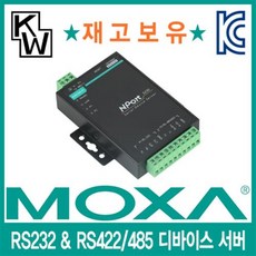 moxa5230