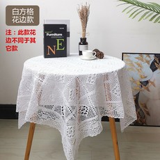 뜨개레이스러너