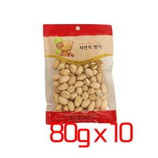 24년산 햇 무염 피스타치오 80g 10개 볶은 구운 껍질 (80g x 10봉)