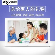 서브모니터 디지탈 디지털액자 패트리어트 디지털 액자 DPF101 HD 10인치 전자앨범