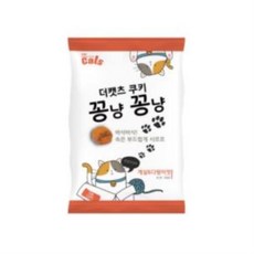 더캣츠쿠키꽁냥