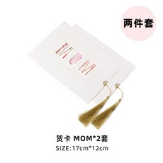 고급 커플 독창적 미니카드 축복 DIY 손수 타인데이 만우절 엽서북 감사장 댓글 어머니날 사랑하트, Mom 축하카드 두 장 룩