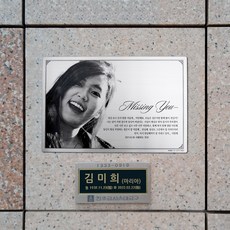 영정사진 납골당액자제작 야외사진위패 무료디자인보정/사진 복원 추모사진
