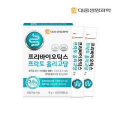 비피도락프리바이오틱스
