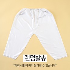 [라미라한복] BEST대여5종 실속형 한복 대여