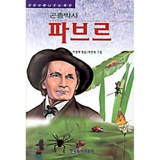 한국의곤충책