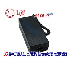 LG올뉴그램ALL x NEW Gram 노트북전용 호환 19V 2.53A 48W 국산로더스어댑터(3.0x1.0), 어댑터 + 3구원 파워코드 1.0M