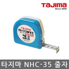 타지마/NHC-35/수동줄자/0점보정/JIS1급/13mmx3.5M, 1개