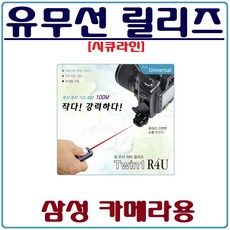 시큐라인