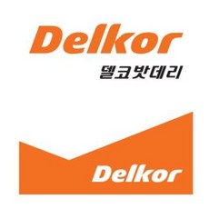 델코 DIN80L 자동차 배터리 차량용 밧데리 최신 새제품 정품, 공구X+동일용량반납