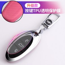 키노브 FAWCarCompany BESTURN t77열쇠세트 전용 금속 무선컨트롤 고급 여성 2019타입, T09-업그레이드 버튼 투명 막보호 보호(금속버클)뒤쪽