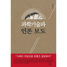 언론보도