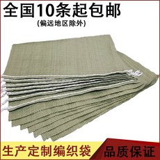 나일론이사가방
