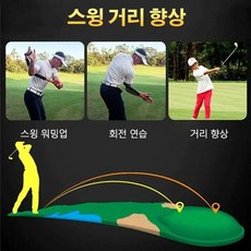 실내 골프 스윙 연습기 평면 회전 평면 드라이버 시뮬레이터, 형광그린*3