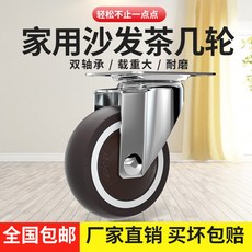 바퀴스톱