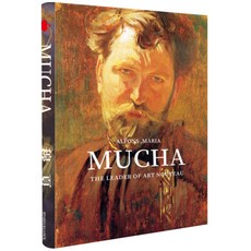 소장용 중국어판 알폰스 무하 Alphonse Mucha 화집 회화 양장본 작품집 일러스트 미술 유화책, 자화상 표지 버전, STARELEGANCE