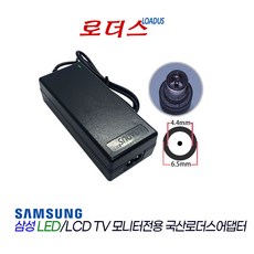 삼성LCD LED TV모니터용A3514DHS A3514FPN BN44-00832A A3514DPN BN44-00592B A3514DSML호환14V 2.5A 35W국산로더스어댑터, 1개, 어댑터 + 2구 파워코드 2.0M