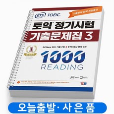 ybm1000제