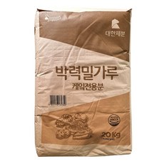 대한제분 1등급 박력밀가루 케잌전용분 20kg