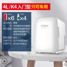 샤오미미니냉장고