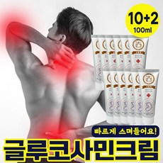 호랑이 글루코사민 크림, 100ml, 12개