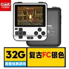 GBA 게임보이 에뮬게임기 미니 휴대용 레트로 게임기 고전게임기, 앤티크 실버 32G 7000