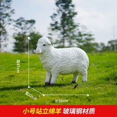 엔틱카페정원오브제