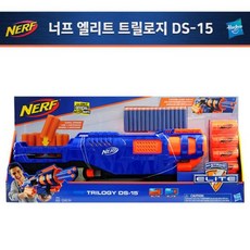 너프건트릴로지