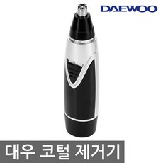 대우 코털제거기 EX-688, 단품
