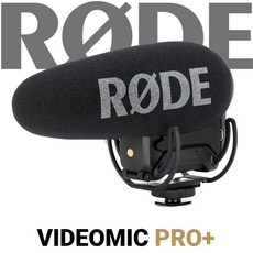 로데비디오마이크프로플러스