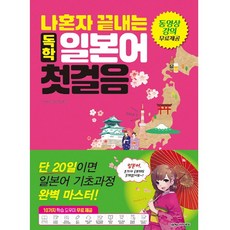 넥서스501