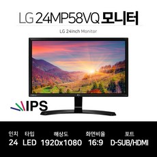 LG전자 24인치 IPS FHD 모니터 HDMI 지원 24MP58VQ