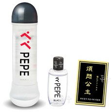 [최강 러브젤 세트] 점도가 좋고 오래토록 유지되는 윤활력 페페젤 블랙 360ml + 꼬마페페젤 블랙20ml, 1세트